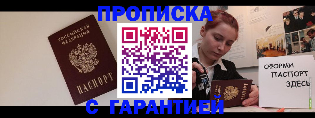 форма 3 в Братске